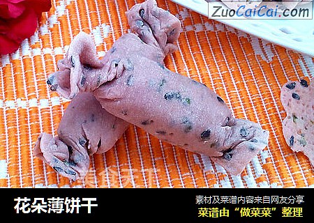 花朵薄饼干