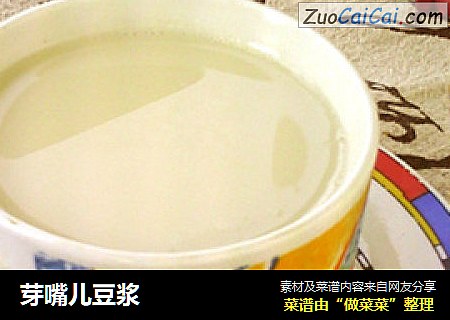 芽嘴儿豆浆