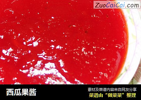 西瓜果酱