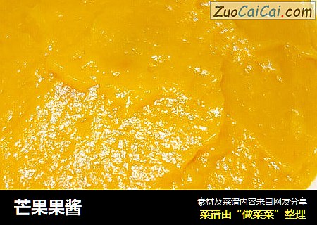芒果果酱