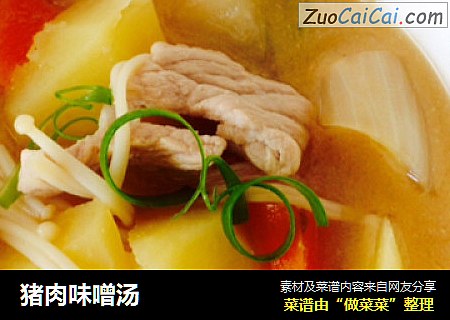 猪肉味噌汤