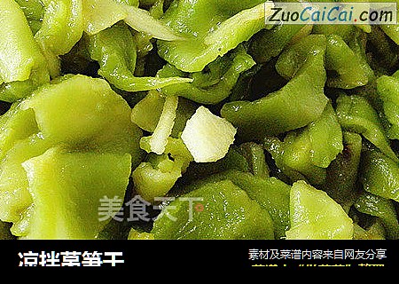 凉拌莴笋干