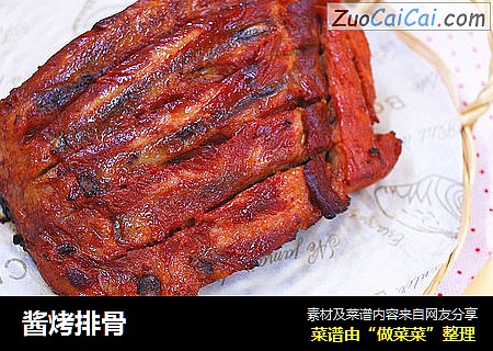 酱烤排骨