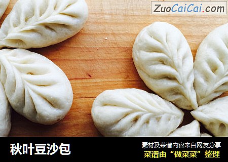 秋叶豆沙包