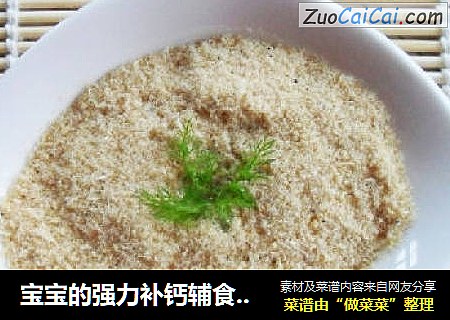 自制虾粉