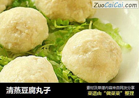 清蒸豆腐丸子