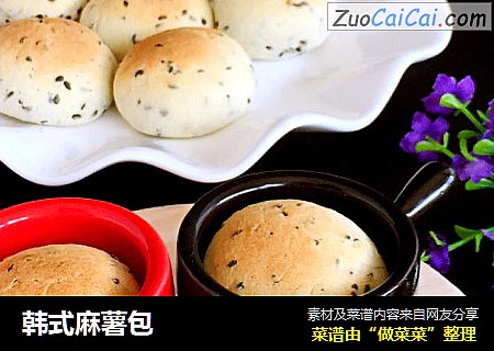 韩式麻薯包