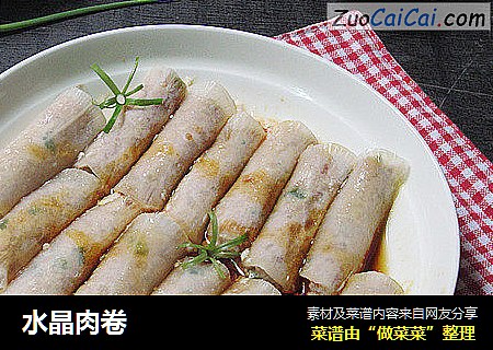 水晶肉卷