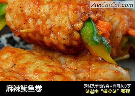 麻辣鱿鱼卷