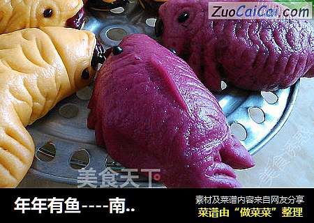 年年有鱼----南瓜紫薯包