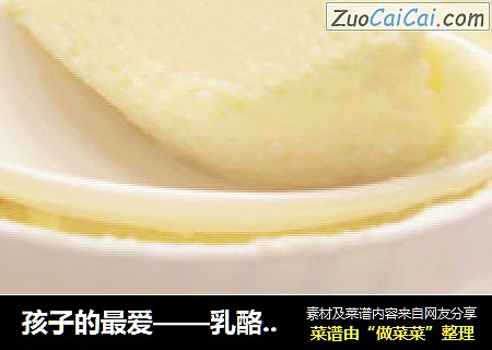 孩子的最爱——乳酪布丁