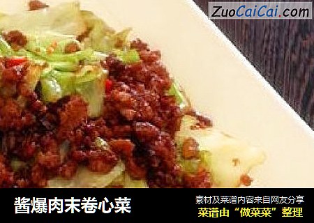 酱爆肉末卷心菜