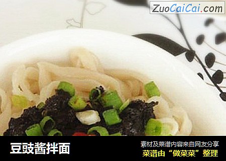 豆豉酱拌面