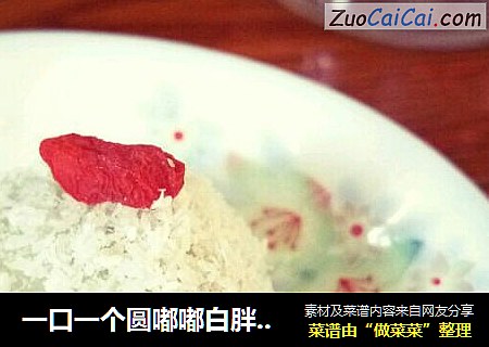一口一个圆嘟嘟白胖子———芝麻馅糯米糍