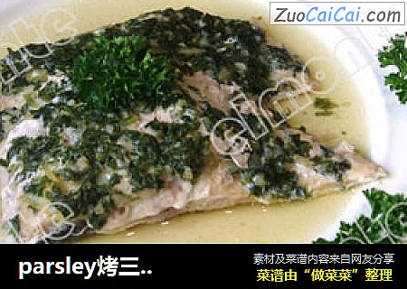 parsley烤三文鱼