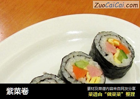 紫菜卷