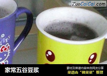 家常五谷豆浆