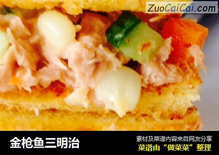 金枪鱼三明治