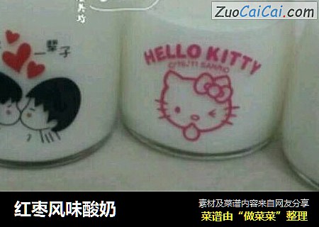 红枣风味酸奶