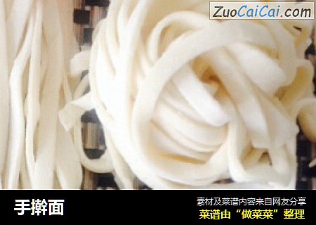 手擀面