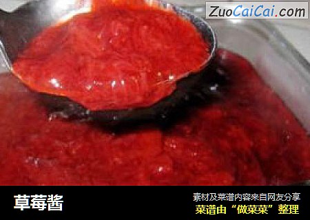 草莓酱