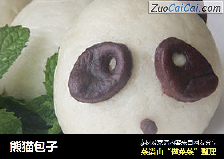 熊猫包子