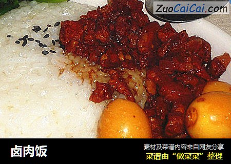 卤肉饭