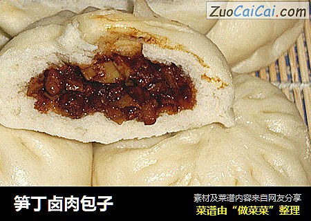 笋丁卤肉包子