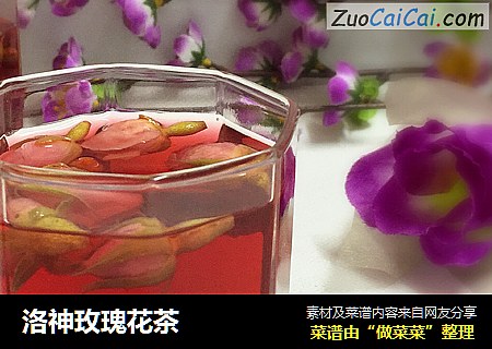 洛神玫瑰花茶