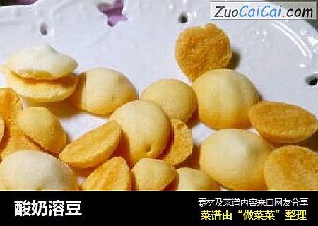酸奶溶豆