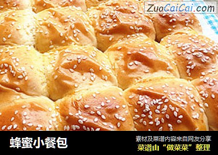 蜂蜜小餐包
