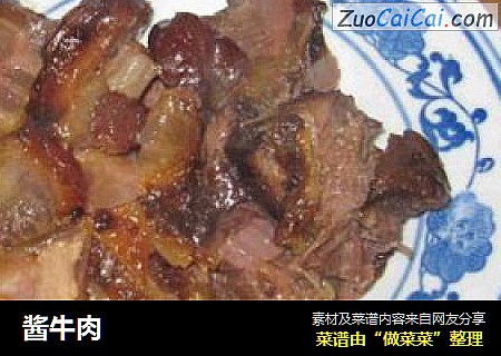 酱牛肉