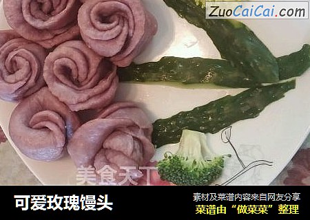 可爱玫瑰馒头
