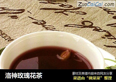 洛神玫瑰花茶