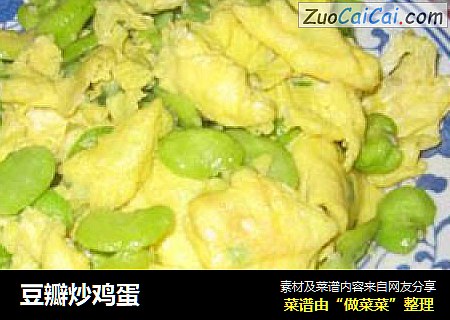 豆瓣炒鸡蛋