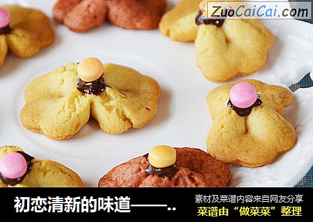 初恋清新的味道——蝴蝶结饼干