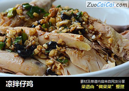 凉拌仔鸡