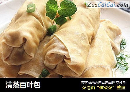 清蒸百叶包