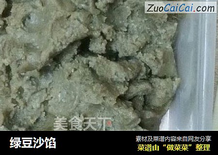 绿豆沙馅