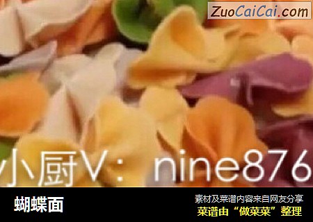 蝴蝶面