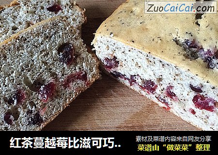 红茶蔓越莓比滋可巧蛋糕