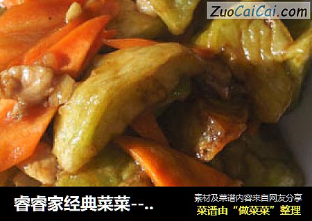 睿睿家经典菜菜------烧茄子