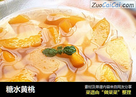 糖水黄桃