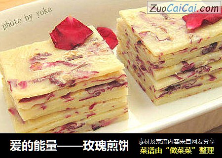 爱的能量——玫瑰煎饼
