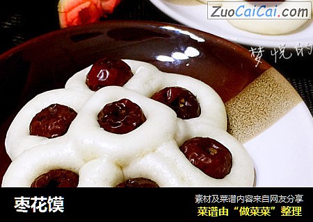 枣花馍