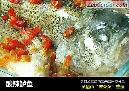 酸辣鲈鱼
