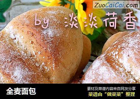 全麦面包