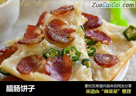 腊肠饼子