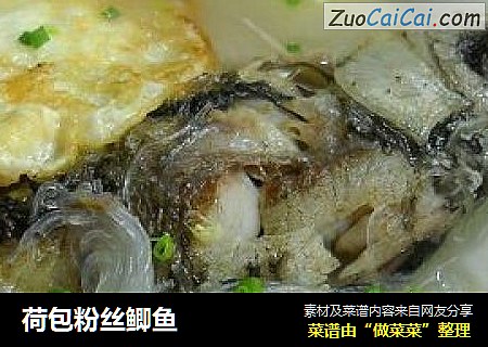 荷包粉丝鲫鱼