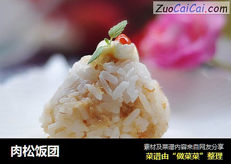 肉松饭团